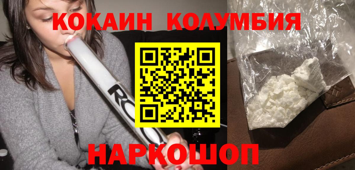 Галлюциногенные грибы Волгоград