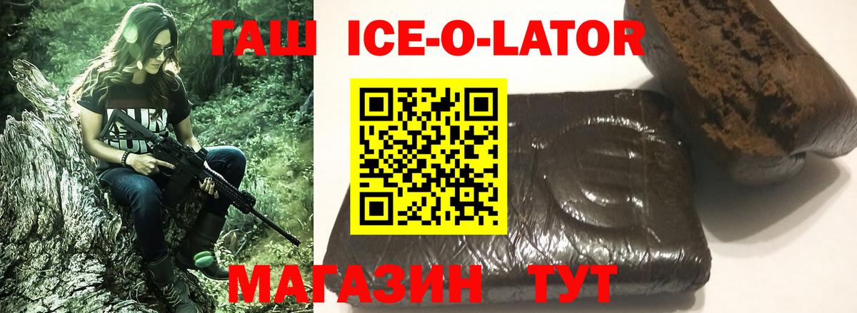 ГАШ hashish Волгоград