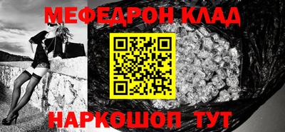героин Малгобек
