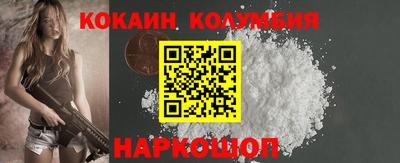 амфетамин Малоярославец
