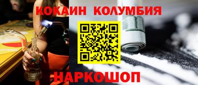 героин Малгобек