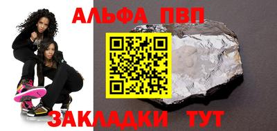 a pvp Мариинск