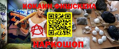 героин Малгобек