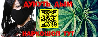 бутират Заводоуковск