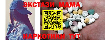 амфетамин Малоярославец