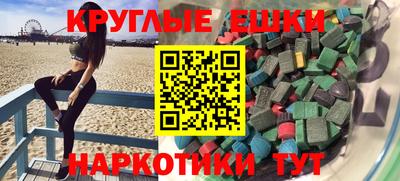 амфетамин Малоярославец