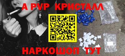 амфетамин Малоярославец