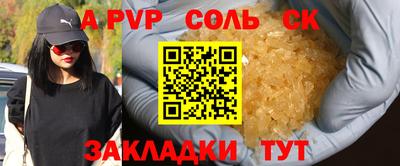 амфетамин Малоярославец