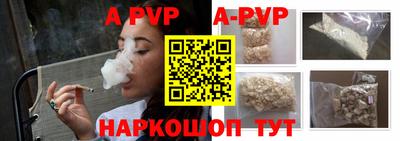 a pvp Мариинск