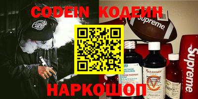 амфетамин Малоярославец