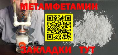 героин Малгобек