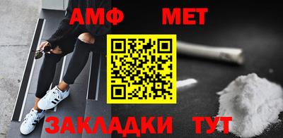амфетамин Малоярославец