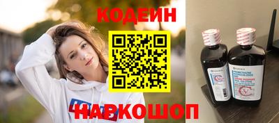 героин Малгобек