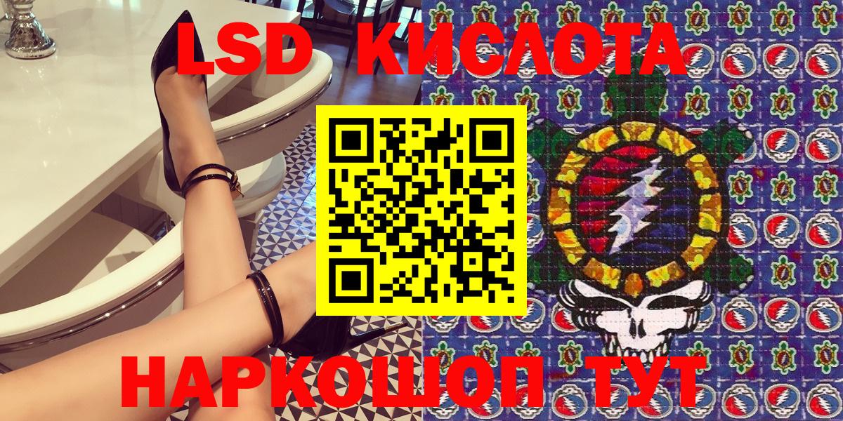 Марки 25I-NBOMe  Вход с VPN  Наркотические марки 1500мкг  Волгоград  Наркотические марки 1500мкг 