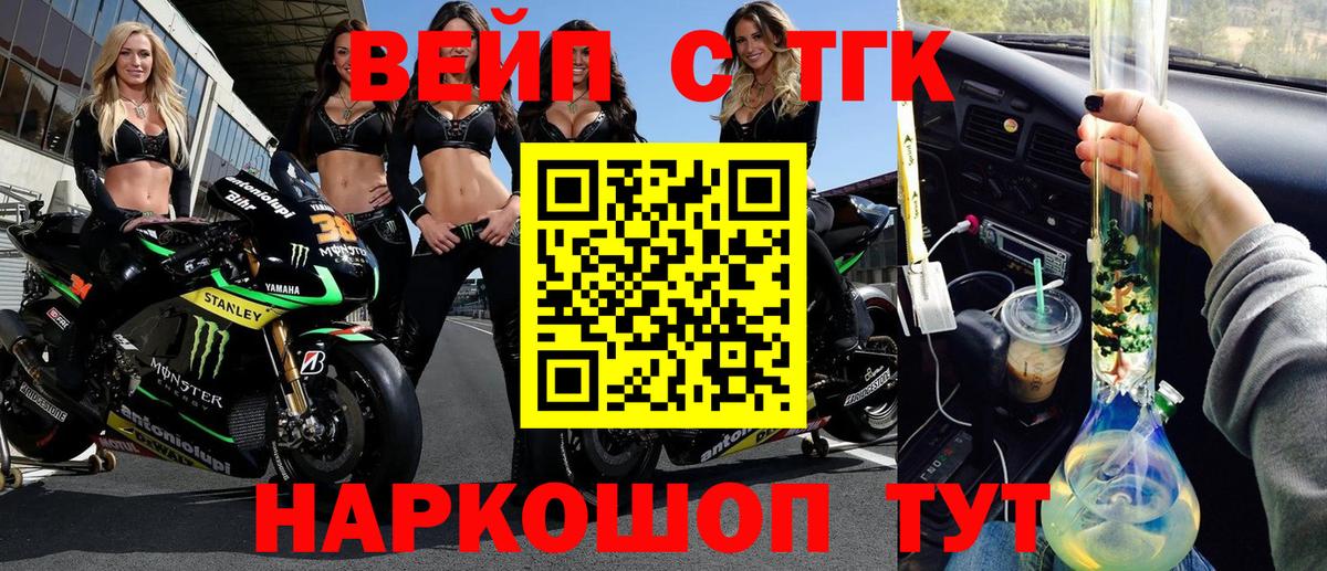 Волгоград  Дистиллят ТГК жижа  Дистиллят ТГК жижа  где можно купить   Вход с VPN 